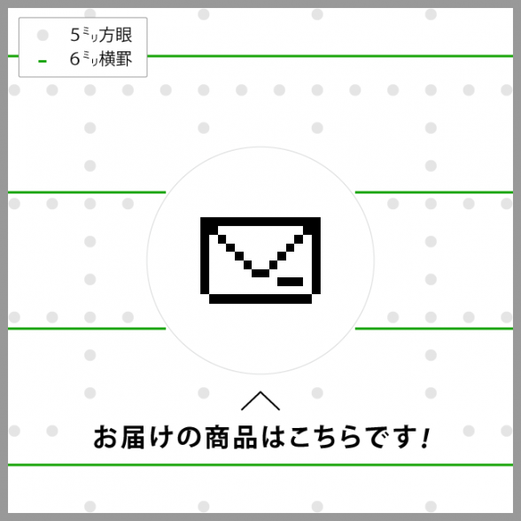 メール お手紙 ドット絵アイコンの浸透印 Osanpo Shopping 手帳に役立つスタンプ雑貨の通販