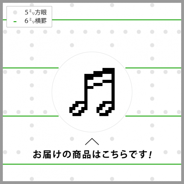 音楽 音符 ドット絵アイコンの浸透印 Osanpo Shopping 手帳に役立つスタンプ雑貨の通販