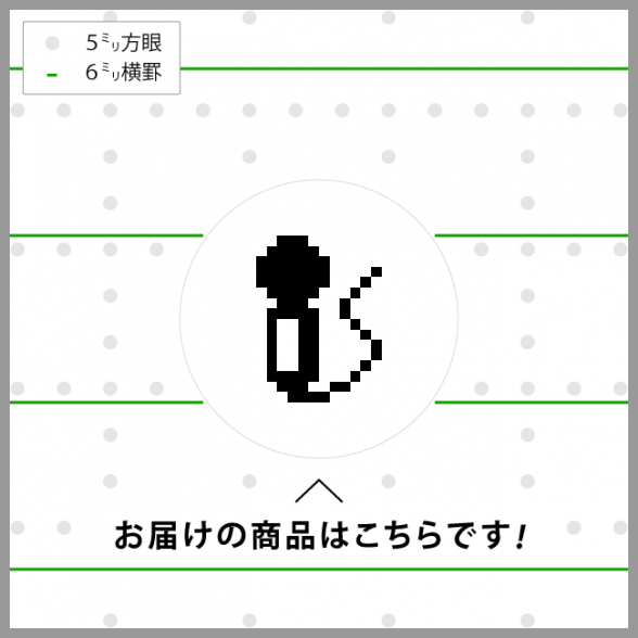 マイク カラオケ ドット絵アイコンの浸透印 Osanpo Shopping 手帳に役立つスタンプ雑貨の通販