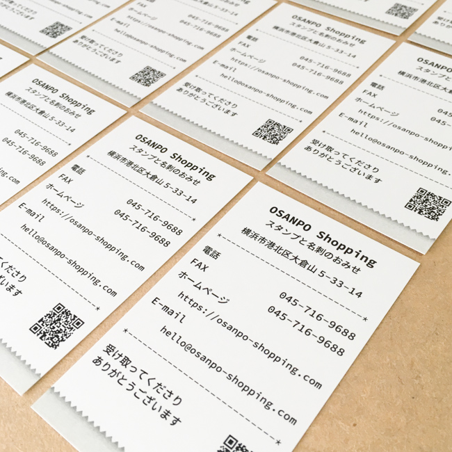レシートみたいなデザインの名刺 日本語 Osanpo Shopping 手帳に役立つスタンプ雑貨の通販