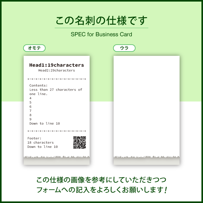レシートみたいなデザインの名刺 英語 Osanpo Shopping 手帳に役立つスタンプ雑貨の通販