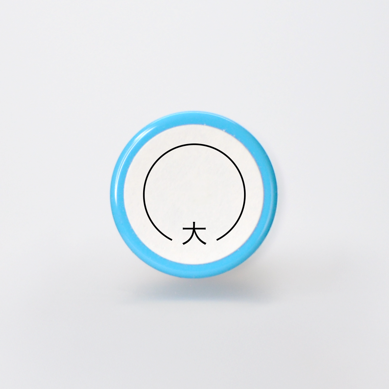 大 いろいろな単位シリーズ 浸透印 大さじ 大きい