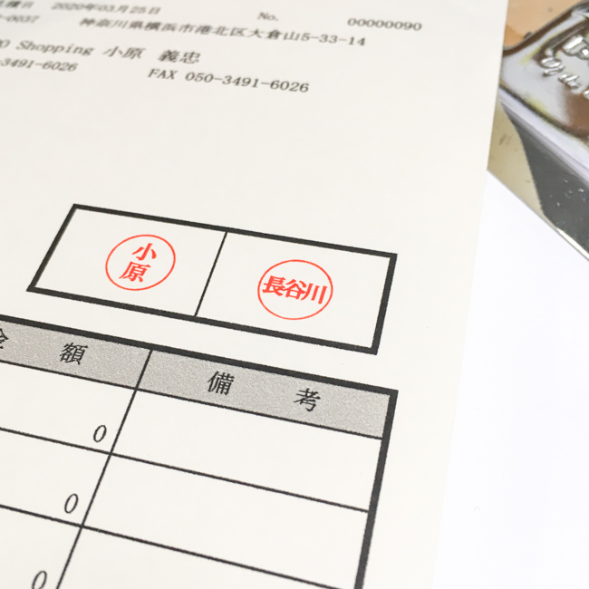 明朝体の横文字 シンプルなネーム印 直径9.5mm