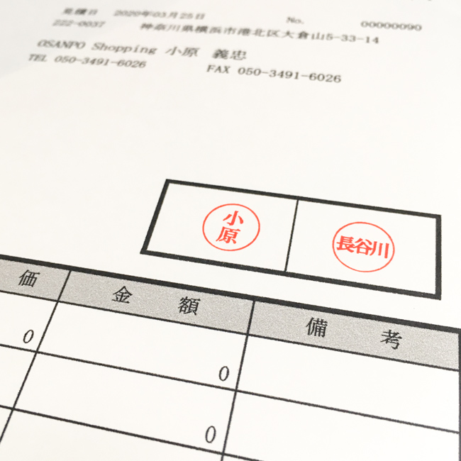 明朝体の縦文字 シンプルなネーム印 直径9.5mm