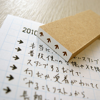 矢印スタンプ 5mm幅
