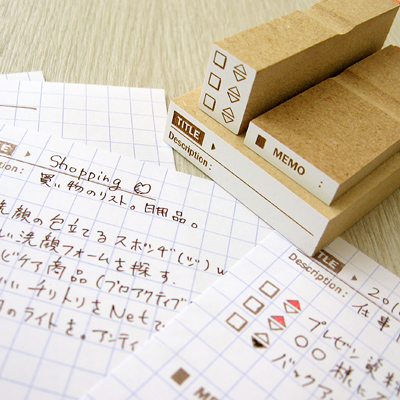 方眼 Todo リストキット