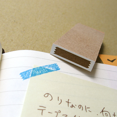 テープスタンプ