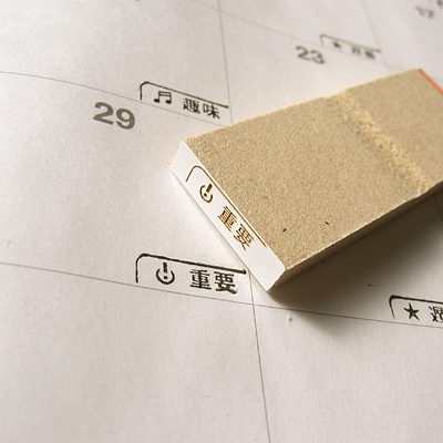 カレンダースタンプシリーズ ：重要