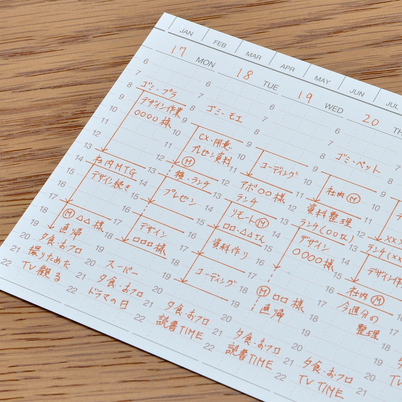 インデックス付き １ページ１週間のウイークリーバーチカルスケジュール バラの手帳