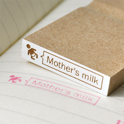 赤ちゃんのキロク ： Mother's Milk（母乳）