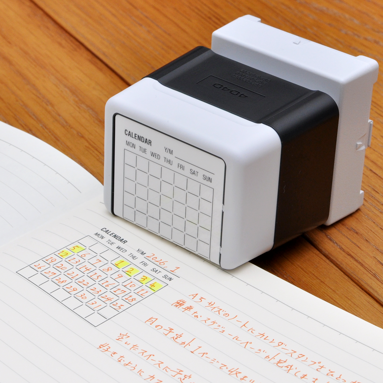 カレンダースケジュールスタンプ v2 浸透印