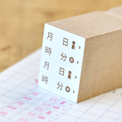 ラジオの曲をメモするスタンプ 5mm幅
