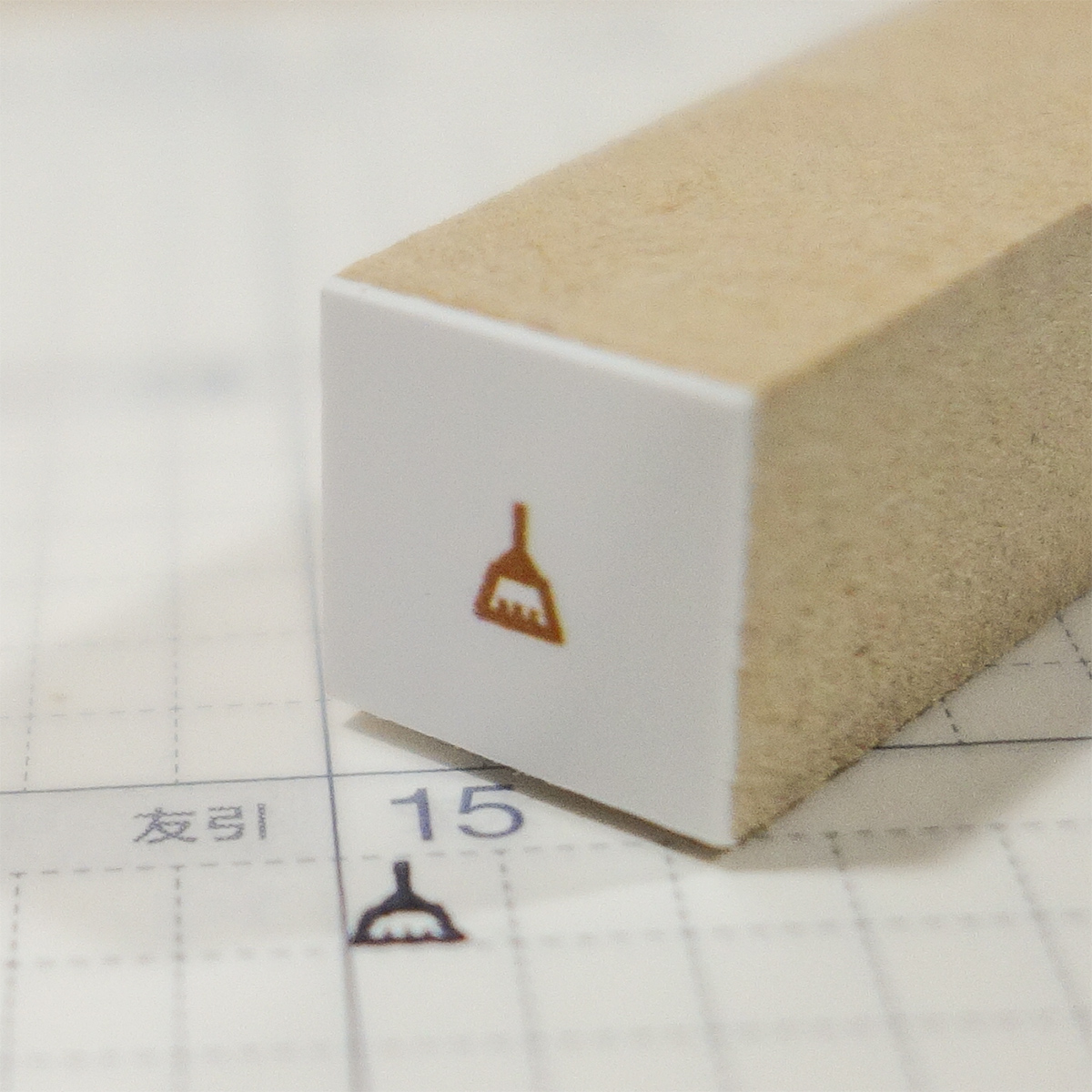【3mm】 箒・ほうき：3mm アイコンシリーズ
