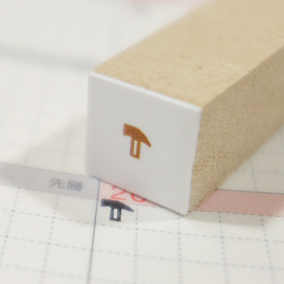 【3mm】 ハンマー・トンカチ・DIY：3mm アイコンシリーズ