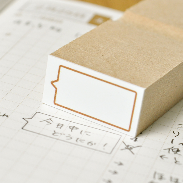 ひと言吹き出しスタンプ・ヨコ