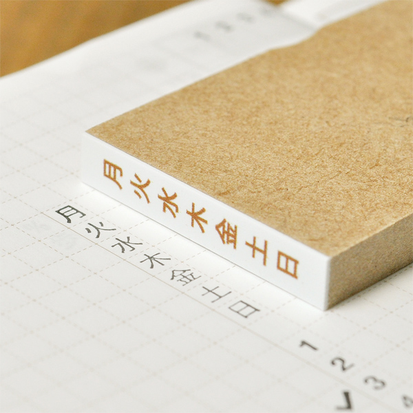 ほぼ日手帳で使える、曜日スタンプ。タテ書き。