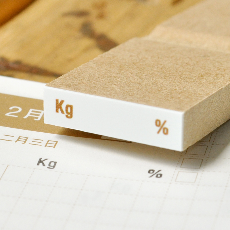ほぼ日手帳で使える、体重・体脂肪記録スタンプ