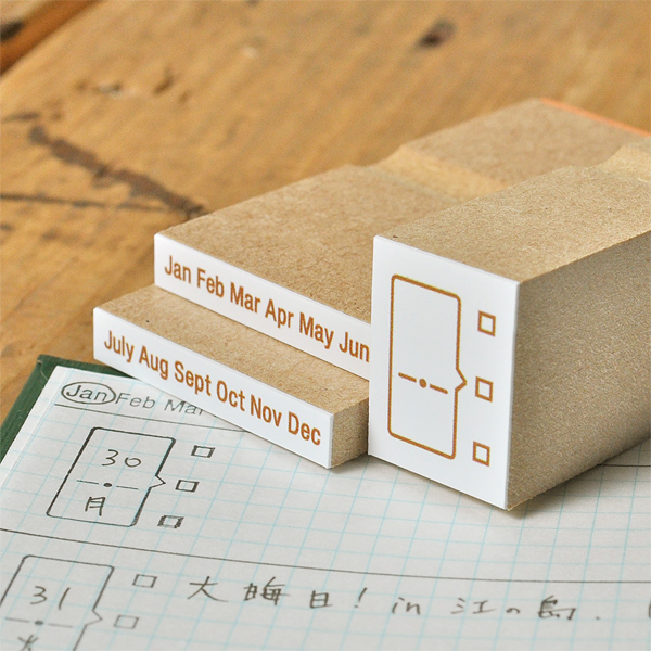 測量野帳に最適な週間スケジュールスタンプキット