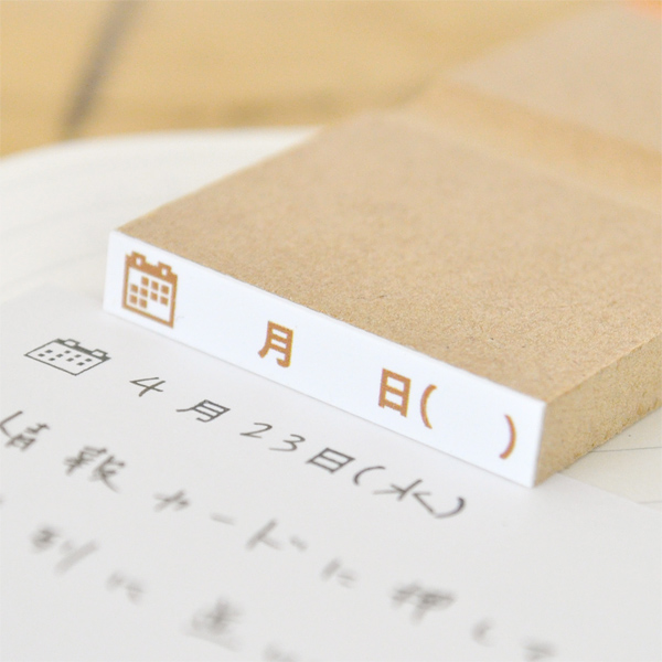 シンプル日付スタンプ・１行タイプ
