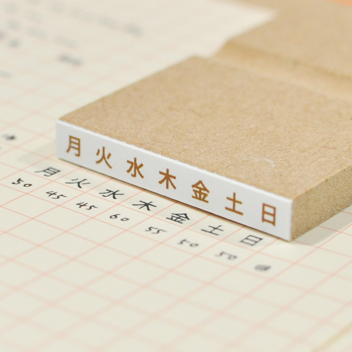 方眼紙にちょうどいい、ヨコに並んだ曜日のスタンプ・5mm文字間隔