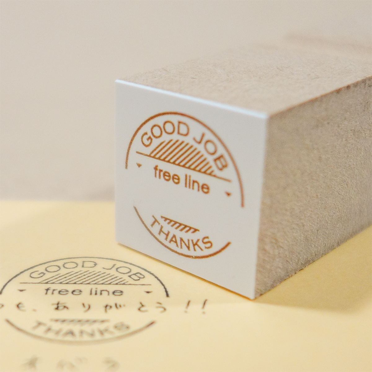 Good Job! スタンプ v2