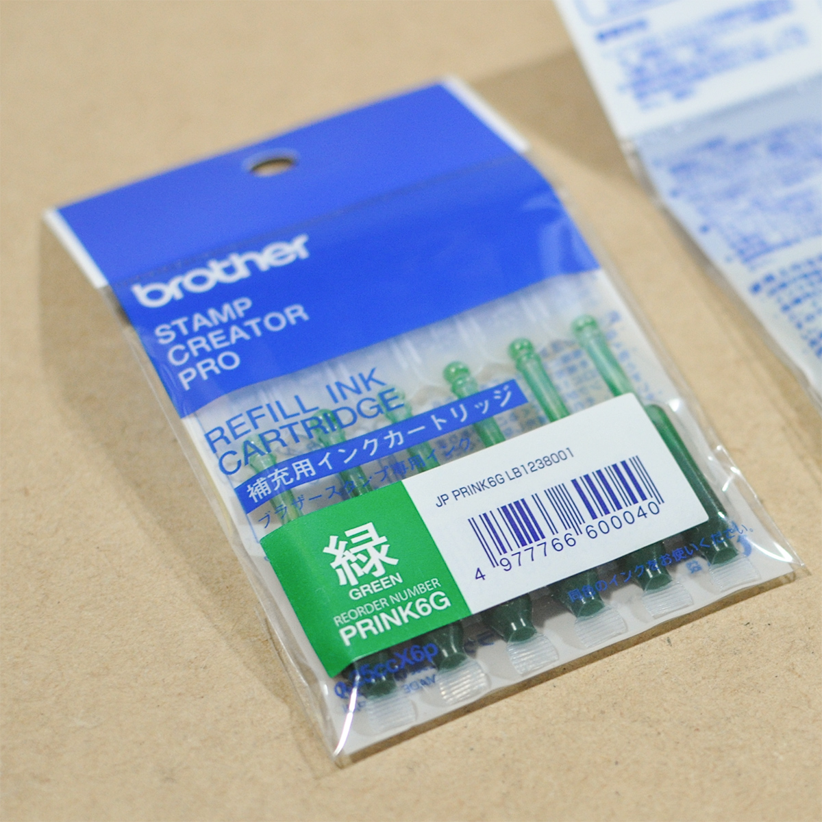 浸透印用の補充カートリッジ：みどり色
