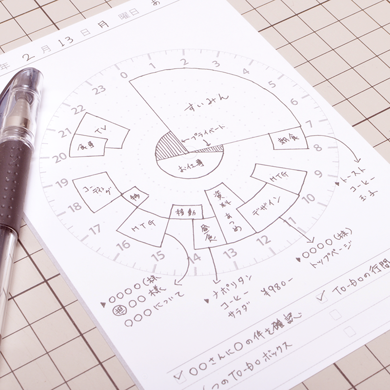 円グラフで作る1日1ページのスケジュールリフィル 2ヶ月分 A6 文庫サイズ バラの手帳
