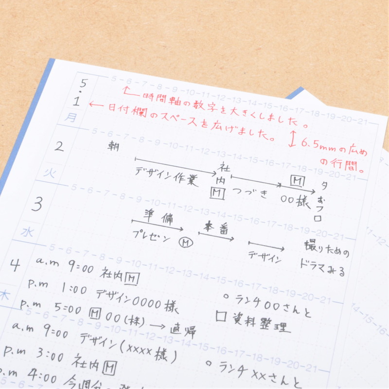 1ページ1週間のスケジュール ホリゾンタルリフィル v2 バラの手帳
