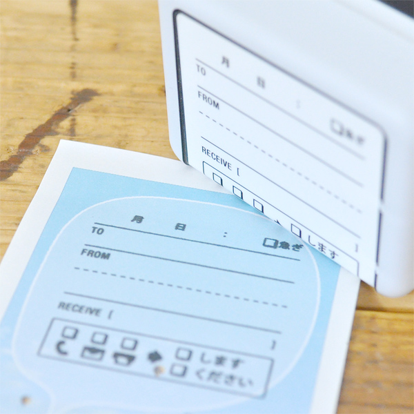 名入れができる伝言メモスタンプ ： 浸透印タイプ