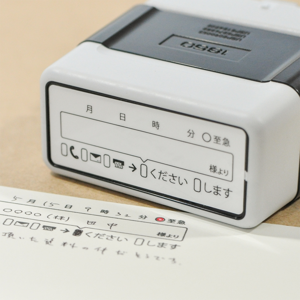 伝言メモスタンプ・コンパクト・浸透印