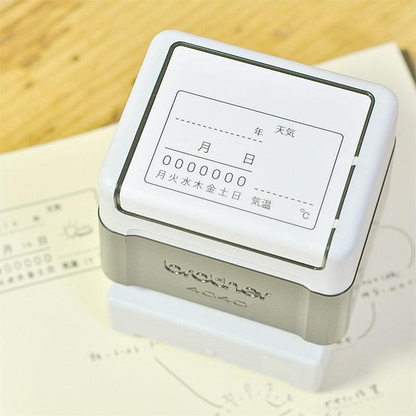 日付スタンプ：お天気・気温欄付き：浸透印