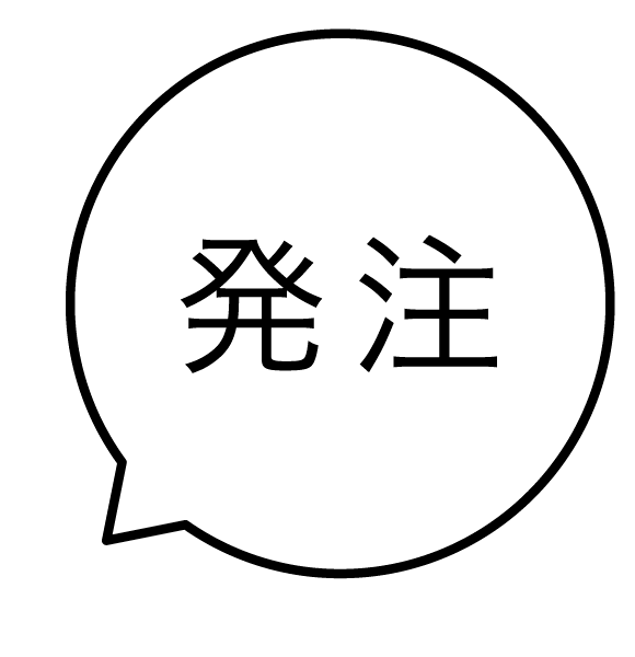 発注 吹き出しのスタンプ 浸透印