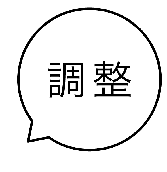 調整 吹き出しのスタンプ 浸透印