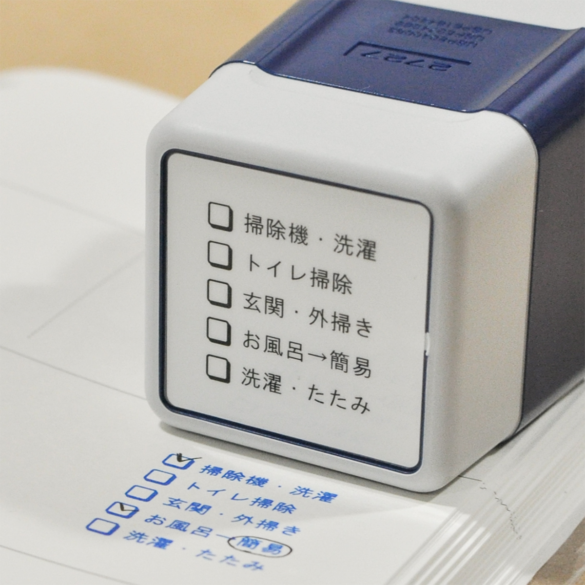 お好きな項目を入れられる ToDo スタンプ・５行・６文字まで・浸透印