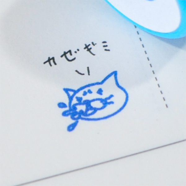 ネコのまぐろのカオ、ぶえっくしょい。浸透印。