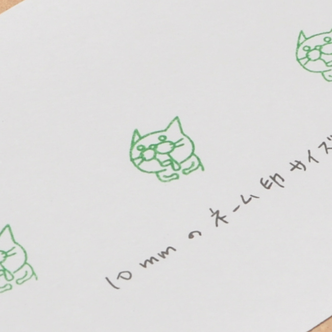 ネコのまぐろのカオ、よだれ。浸透印。