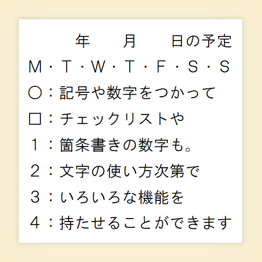 自由に書き込めるフリースタンプ：３７ミリサイズ：浸透印タイプ
