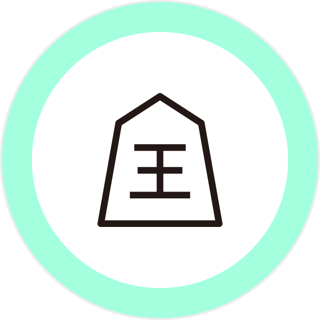 将棋 ゲーム 6mmアイコンの浸透印