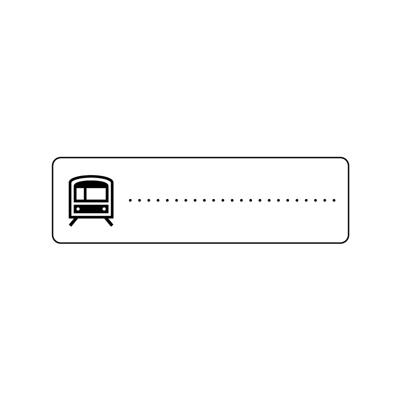 電車 アイコン付きメモスタンプ 35x10mm