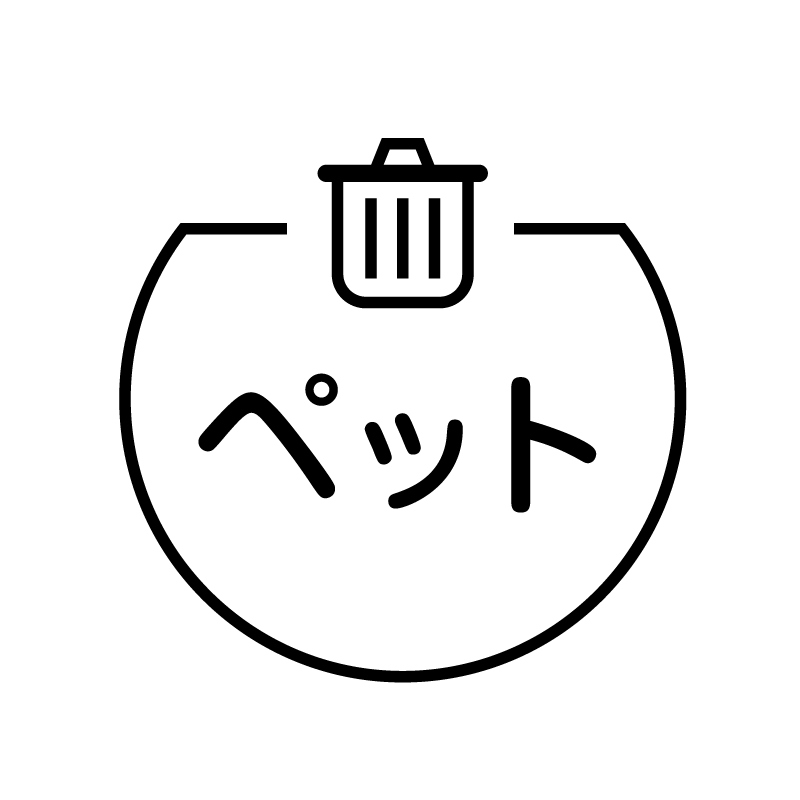 ペット　ゴミ箱 の アイコン付き カレンダー スタンプ