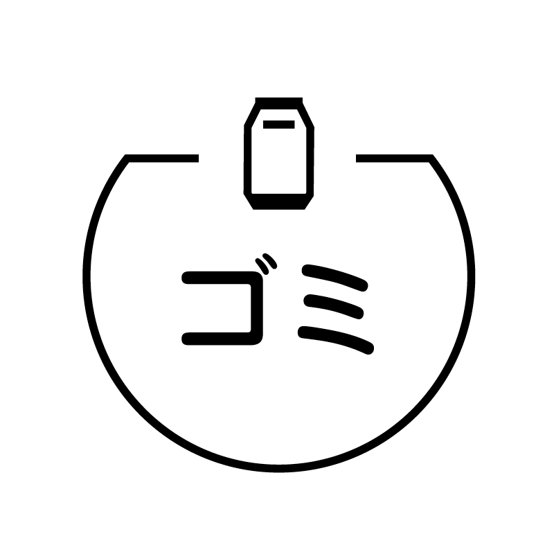 ゴミ　空き缶 の アイコン付き カレンダー スタンプ