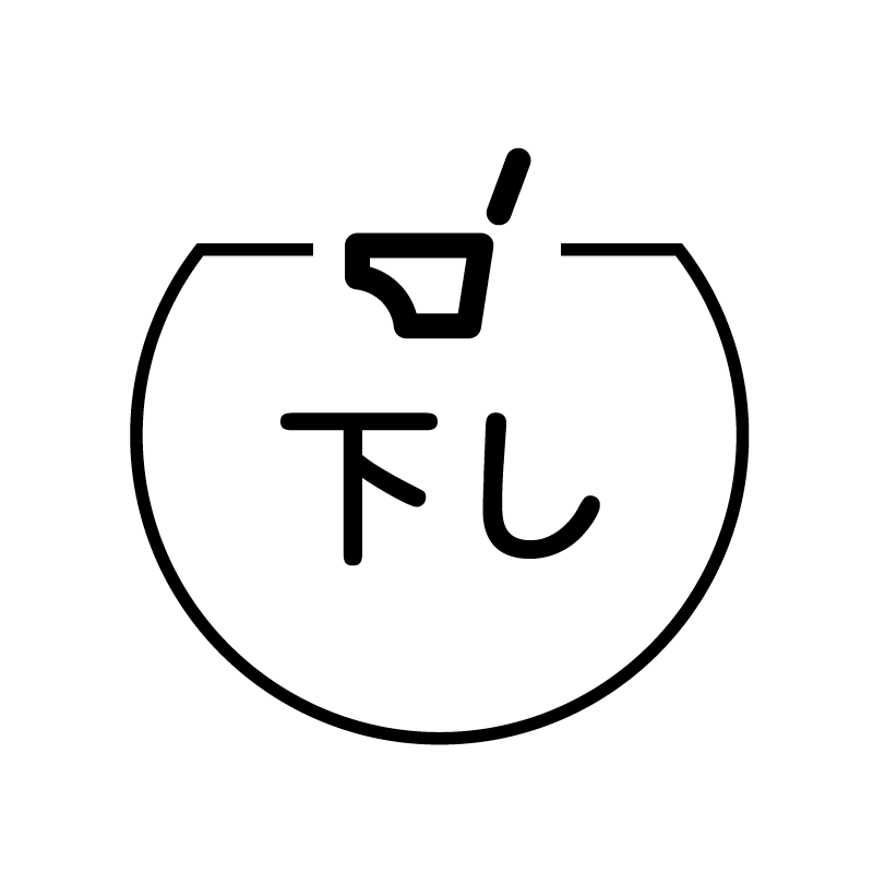 下し　トイレ の アイコン付き カレンダー スタンプ