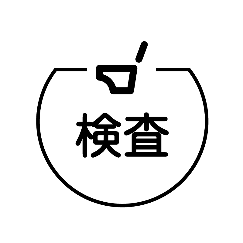 検査　トイレ の アイコン付き カレンダー スタンプ