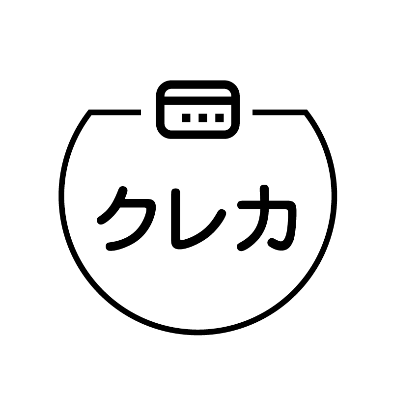 クレカ　カード の アイコン付き カレンダー スタンプ