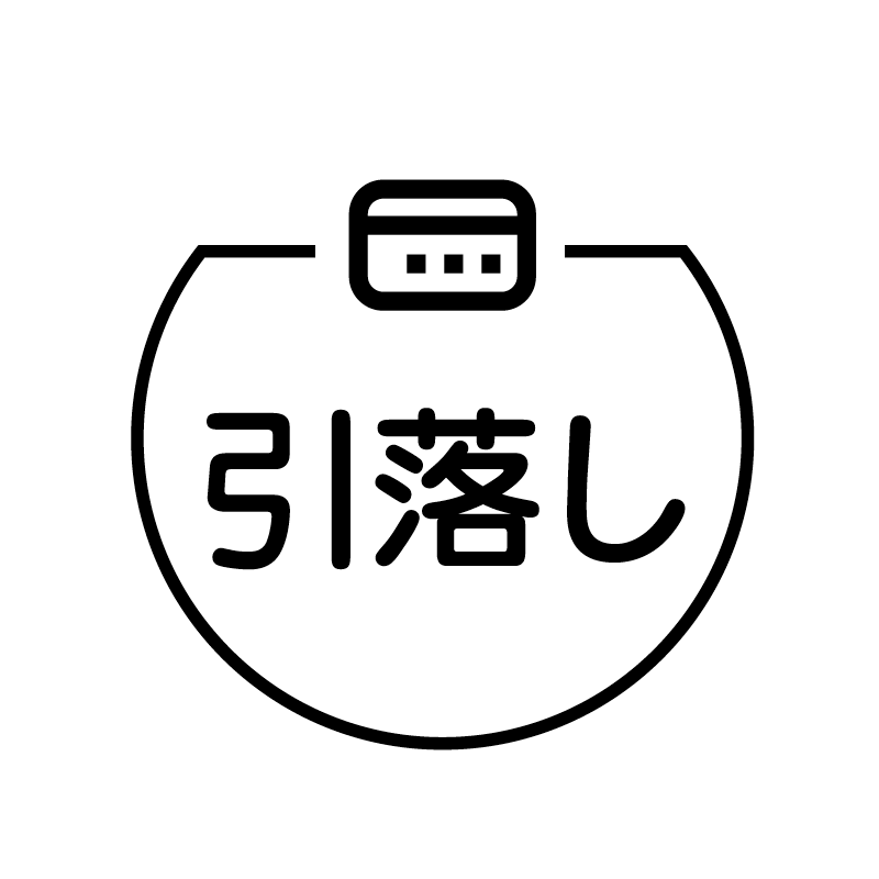 引落し　カード の アイコン付き カレンダー スタンプ