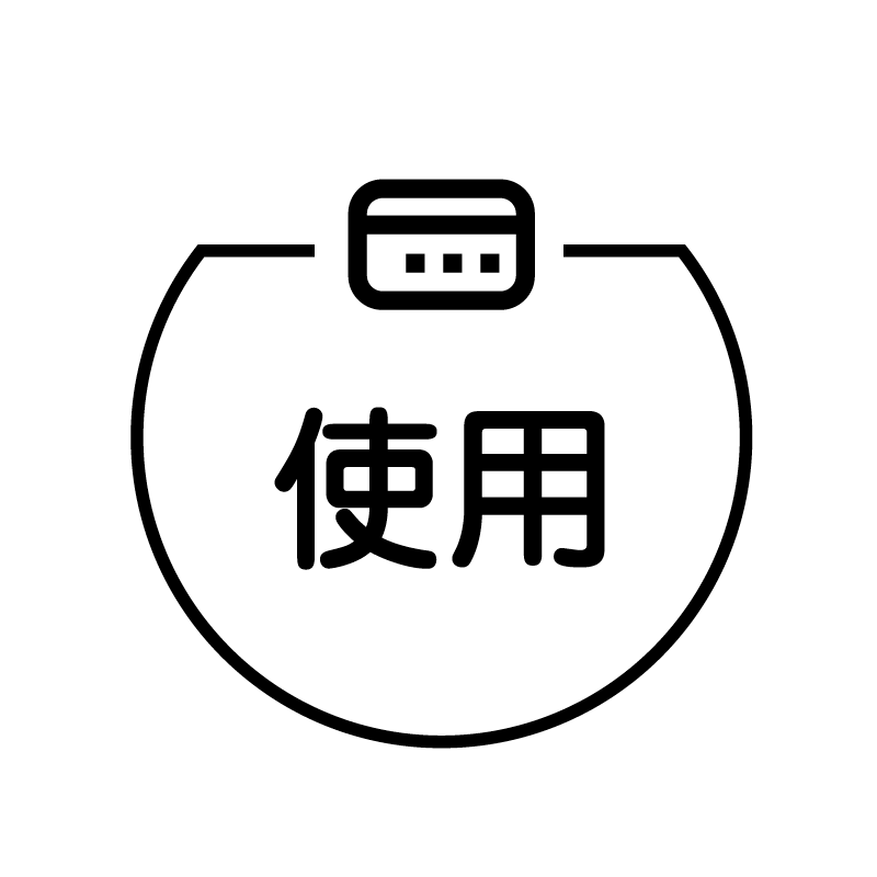使用　カード の アイコン付き カレンダー スタンプ