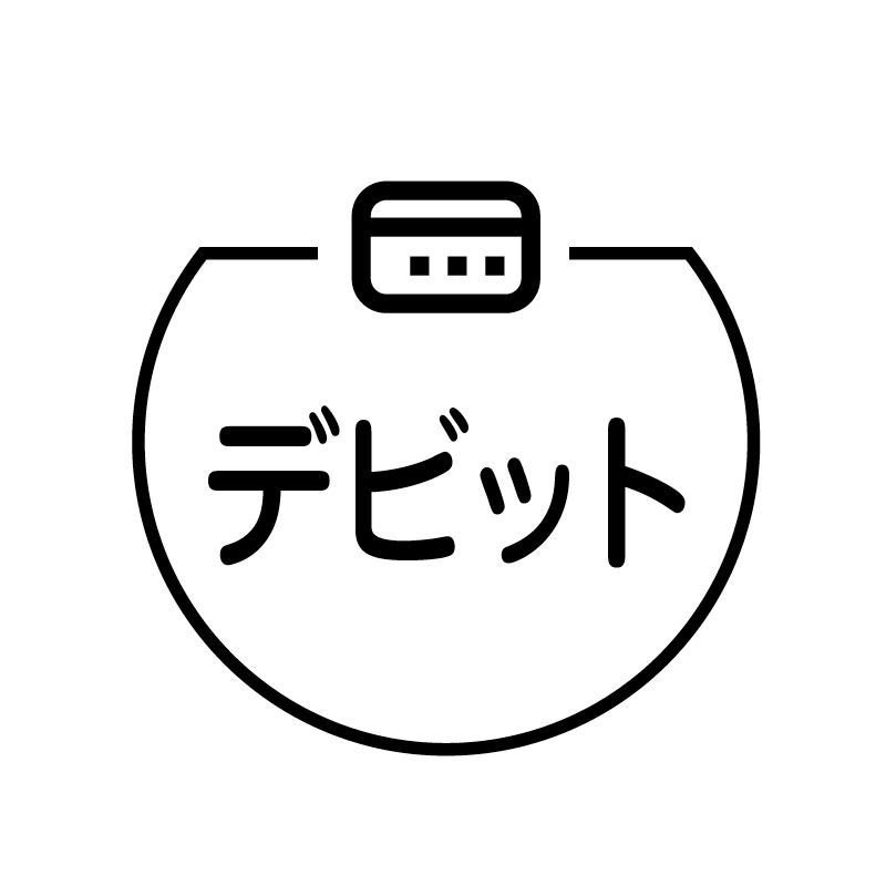 デビット　カード の アイコン付き カレンダー スタンプ