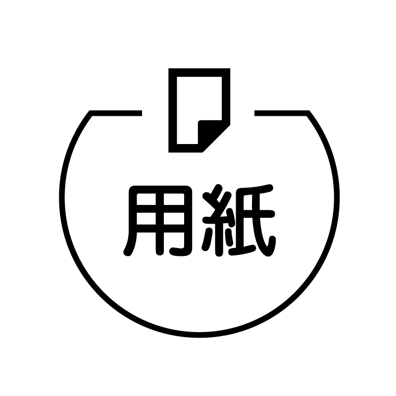 用紙　紙 の アイコン付き カレンダー スタンプ