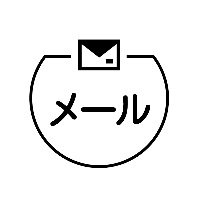メール　封筒 の アイコン付き カレンダー スタンプ