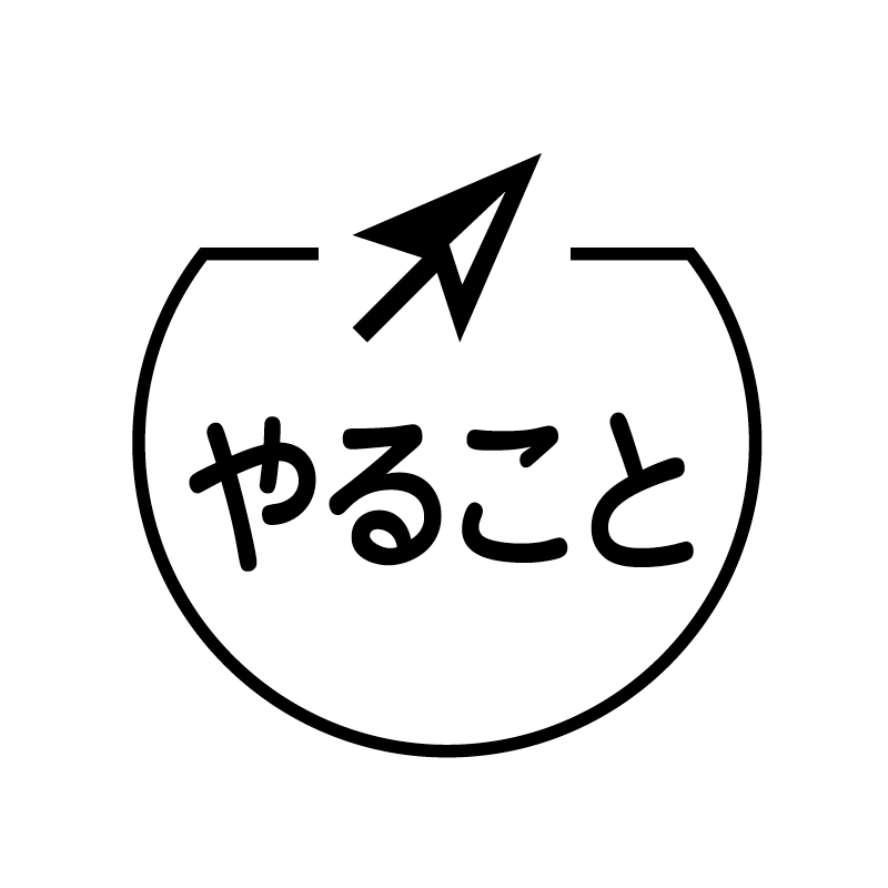 やること　矢印 の アイコン付き カレンダー スタンプ